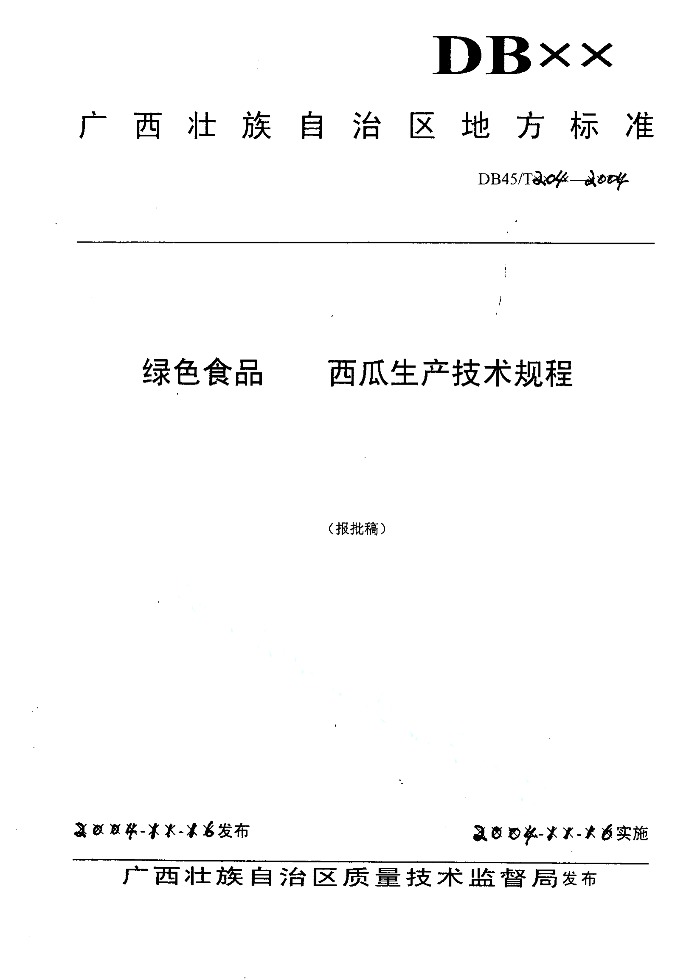 资源详情图